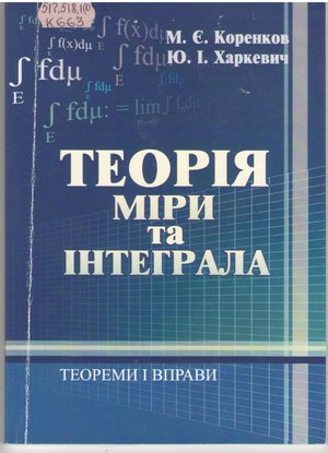 Травень-червень, 2015