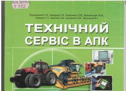 Травень-червень, 2015