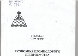 Травень-червень, 2015