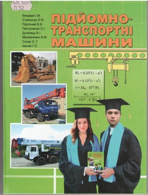 Травень-червень, 2015