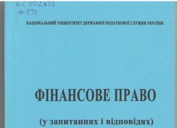 Травень-червень, 2015