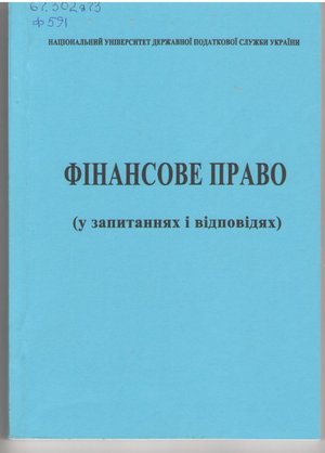 Травень-червень, 2015