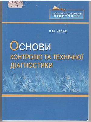 Травень-червень, 2015