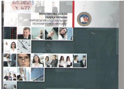 Нові надходження до Наукової бібліотеки