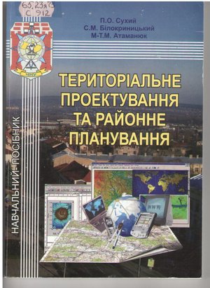 Нові надходження до Наукової бібліотеки