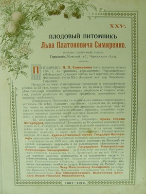 Загадковий автограф