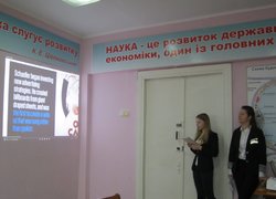 Навчальний семінар «Особливості ведення переговорів про ціну товару»