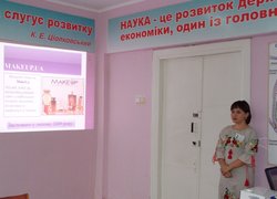 Навчальний семінар «Особливості ведення переговорів про ціну товару»