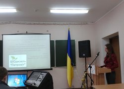 Міський конкурс бізнес-планів