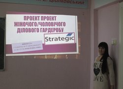 Діловий імідж фірми