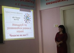 Діловий імідж фірми
