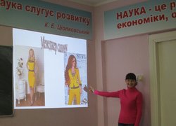 Діловий імідж фірми