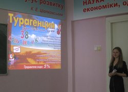 Діловий імідж фірми