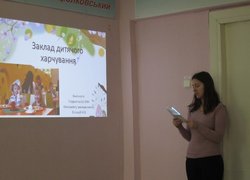 Діловий імідж фірми