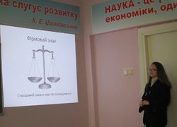 Діловий імідж фірми