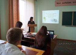 Науковий семінар «Основи успіху зовнішньоекономічної діяльності»