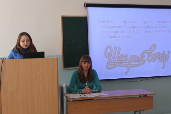 Наукова студентська конференція: секція маркетингу