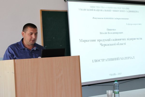 Кафедра маркетингу: про результати захисту випускних і дипломних робіт