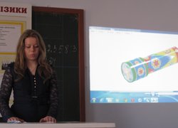 студ. 11-ек  гр. Нечипоренко Наталія з доповіддю Краса геометрії в дитячому калейдоскопі