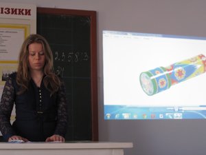 студ. 11-ек  гр. Нечипоренко Наталія з доповіддю Краса геометрії в дитячому калейдоскопі