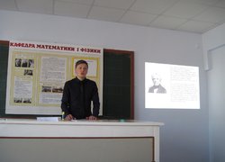 студ. 11-ім гр. Диба Олександр  з доповіддю «Односторонні поверхні»