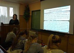 Відкрита лекція з дисципліни «Бухгалтерський облік»