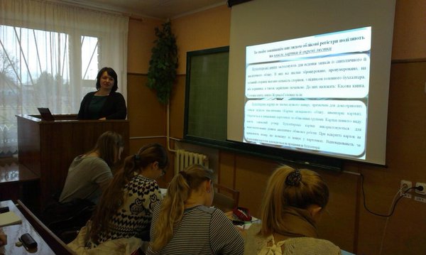 Відкрита лекція з дисципліни «Бухгалтерський облік»