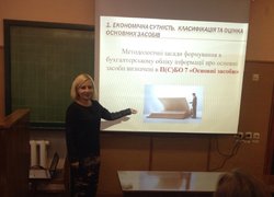 Відкрита лекція з дисципліни «Облік і аудит»