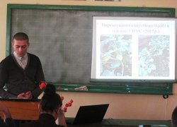 Засідання наукового студентського гуртка