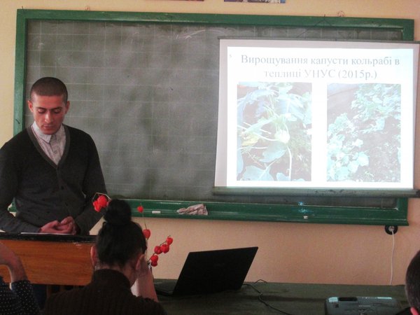 Засідання наукового студентського гуртка
