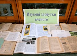 Науково-практичний семінар «Інноваційні шляхи розвитку сучасного овочівництва»