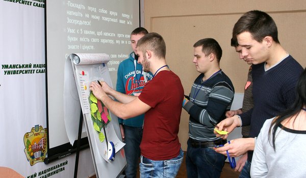 Соціально - психологічний тренінг  «Шляхи порозуміння в конфліктах»