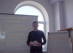 Психологічний тренінг  «Пані Самооцінка»