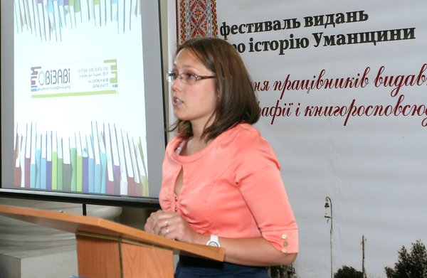 Університет садівництва – учасник фестивалю «Умань історична»