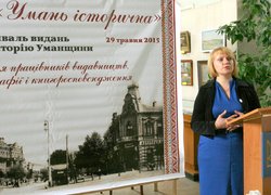 Університет садівництва – учасник фестивалю «Умань історична»