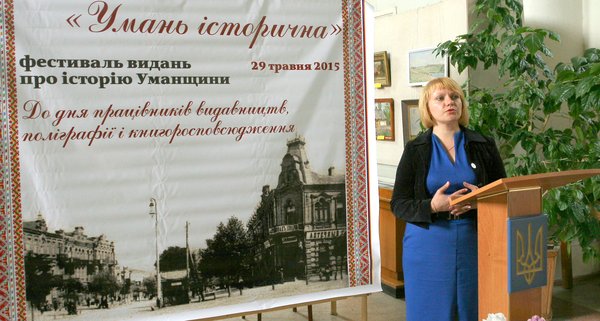 Університет садівництва – учасник фестивалю «Умань історична»