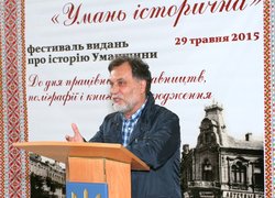 Університет садівництва – учасник фестивалю «Умань історична»