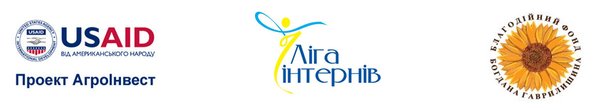 Школа молодого агрополітика