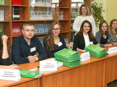 Семінар з питань національно-патріотичного виховання молоді 