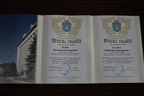 Спортсмени Уманського НУС отримували вітання з нагоди Дня фізичної культури і спорту України
