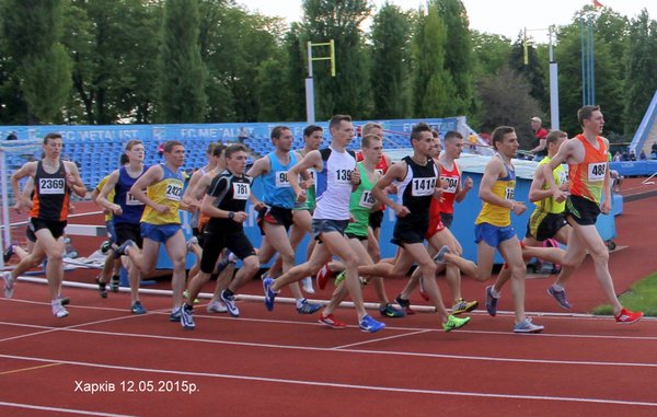 Забіг на 1500 м