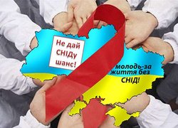 ВІЛ поряд