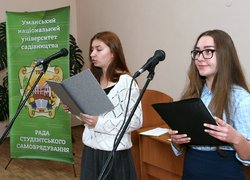 День української писемності та мови