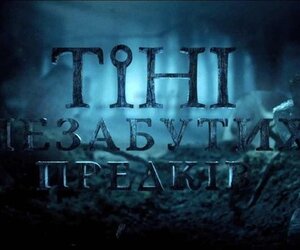 День кіно в Уманському НУС