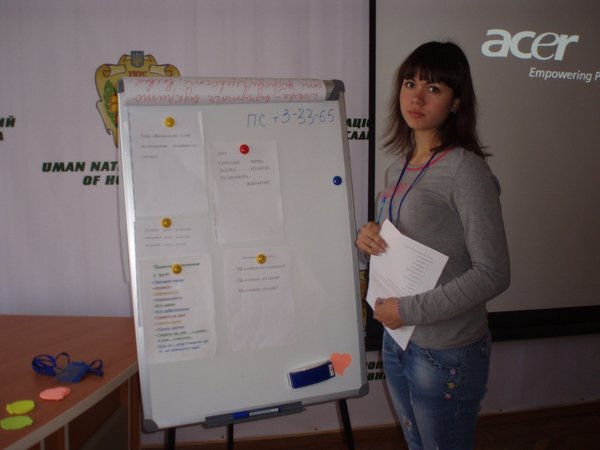 Тренінг впевненості в собі та створення позитивного іміджу