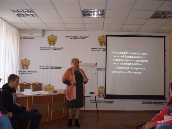 Тренінг впевненості в собі та створення позитивного іміджу