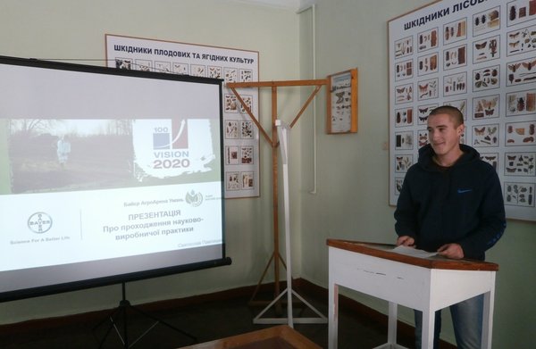 Звіти магістрів за спеціальністю «Захист рослин»