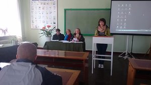 Всеукраїнська наукова студентська конференція:  секція захисту і карантину рослин