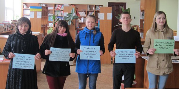 Добро хай вихлюпне за вінця