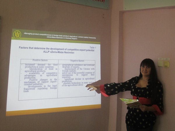 Продовжує роботу студентський науковий гурток кафедри менеджменту зовнішньоекономічної діяльності та логістики